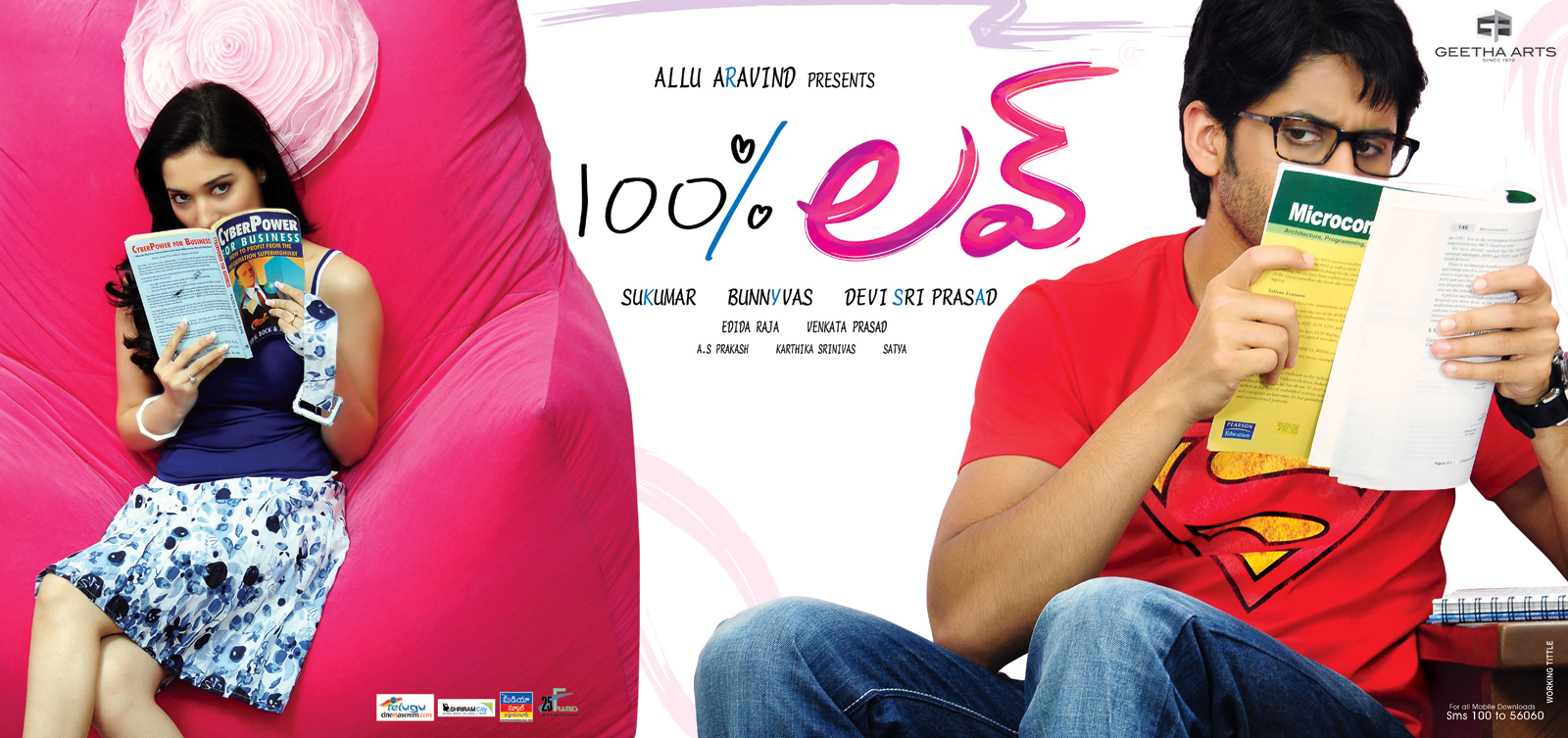 100 love movie new wallpapers | Picture 36072
